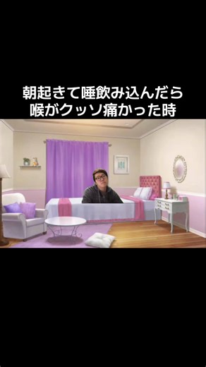 ヒカキンの助けて動画: 痛みを感じた朝