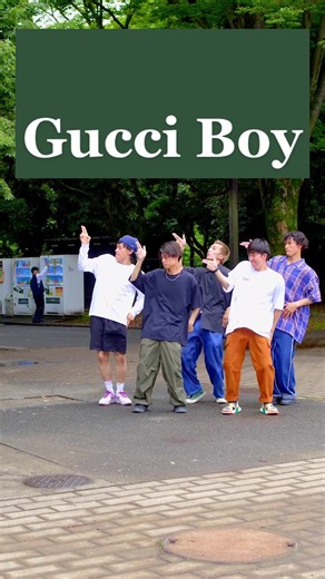 Get the Party Started with the Gucci Challenge Dance!