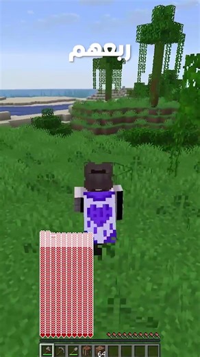 ماينكرافت لكن عندي 10 الاف قلب هاردكور #ماينكرافت #minecraft