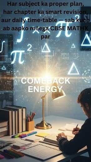 comeback of this year|CBSE MATHX #cbseboardexamlatestupdate #motivational #schoolexam