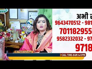 Moni amavasya 2026 !!! Dr. Y Rakhi Astrologer !!!