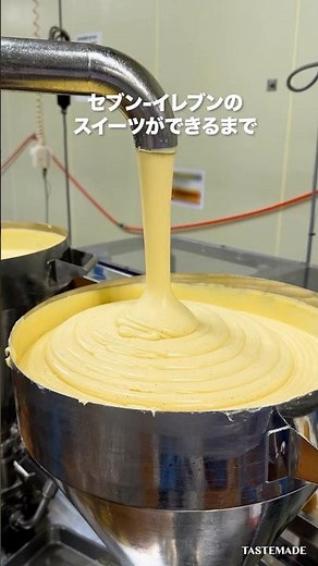 セブン‐イレブンのシュークリームができるまで🍰【工場見学】