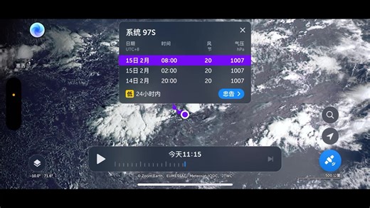 热带气旋“盖扎尼”强度减弱，热带扰动95p和97s无望发展为热带气旋【2026年2月15日中午全球热带气旋简报】