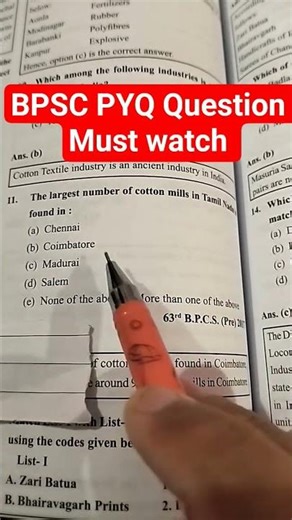 BPSC के Most Important Questions 2025 | परीक्षा में 100% पूछे जाने वाले सवाल #bpsc #bpsc2025 #shorts