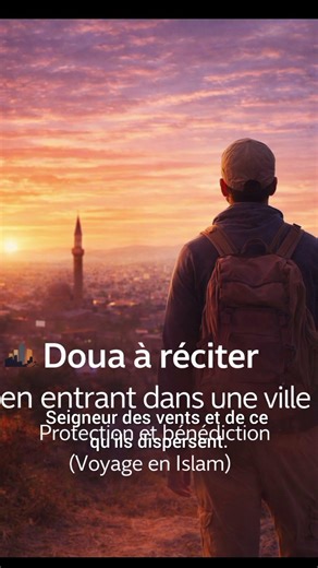 Supplication upon entering a city #Supplication #Dua #protection #TravelInIslam