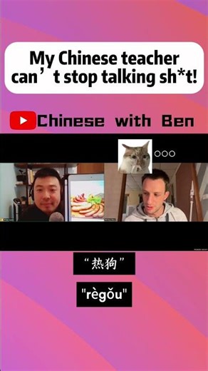 Adult Only Chinese Class #chinesevocabulary #learnchinese #mandarin #learnmandarin #chinese #学中文