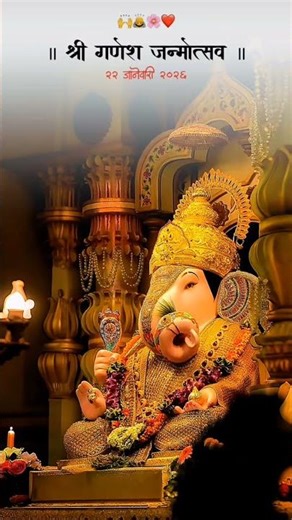 Bij Jse Ankurte|बीज जसं अंकुरते|गणेशजयंती|BappaStatus#गणेशजयंती#GaneshJayanti#bappastatus#bappamorya