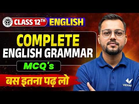 Complete English Grammar MCQs | Class 12 English | Most Important Questions | UP Board Exam 2027