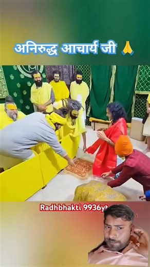 अनिरुद्ध आचार्य जी महाराज वृंदावन मिलने आए प्रेमानDil De Diya Anand Raaj Anand