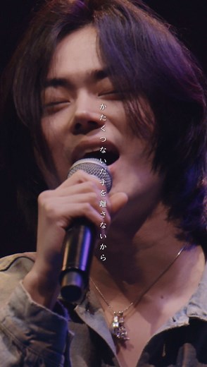 「虹」菅田将暉 LIVE 2026 東京ガーデンシアター 2026.01.25