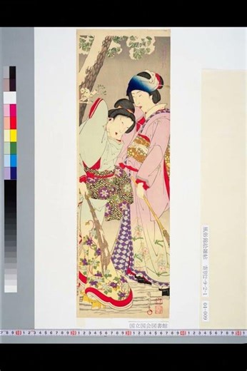 くわぞくのていない雪のたはむれ