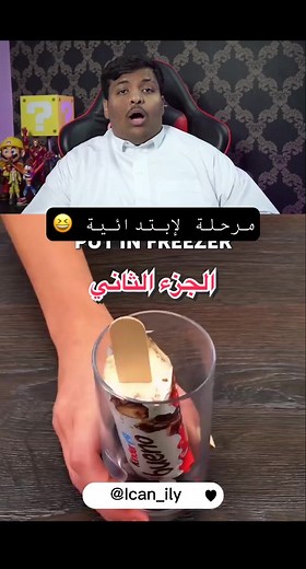 قصص بندريتا في الابتدائي - الجزء الثاني