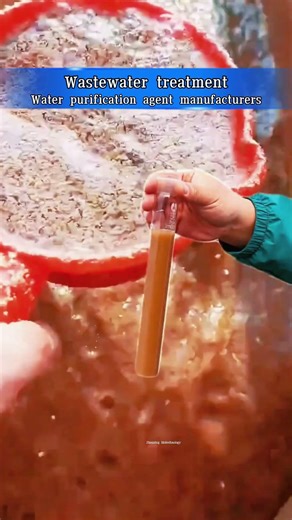 #polyaluminumchloride #machine #polyacrylamide #experiment