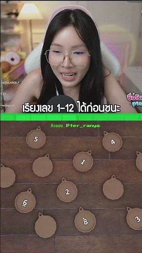 Roblox : แมพ Number Memory #roblox #gaming #พี่ติวเตอร์ #numbermemory #gameplay #gamer #โรบอก