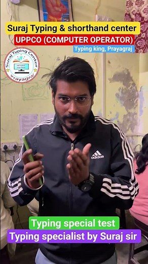 UPPCO/ASI Typing special test ।। typing specialist by Suraj sir ।। #surajtypingwala #typing #uppco