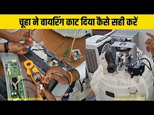 Learn how to check complete wiring of washing machine || How To Check washing machine wiring