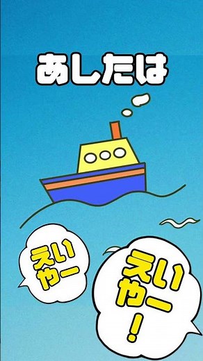 青い空に絵をかこう#shorts #童謡 #うたってみた #bluesky