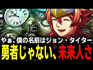 There is no hero! An RPG where you choose four unique characters to defeat the demon king [Part 1]