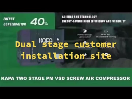Dual stage customer installation site.#screwaircompressor #aircompressor #OEM
