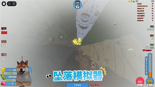 ROBLOX坠落模拟器：解锁新地图“丛林”掌握蹦极技巧后赚钱如喝水！