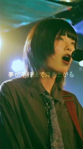 【Live Video】 メモ-みずびたcity