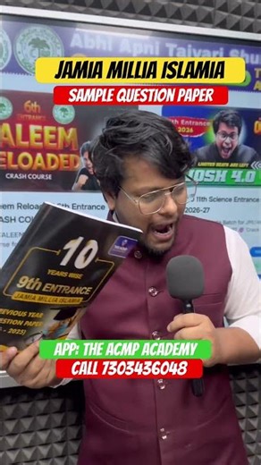 Jamia Millia Islamia University Sample / Model Paper for 6th 9th and 11th Entrance 2026 #shorts