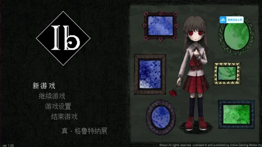 【游戏实况】经典日式恐怖RPG恐怖美术馆 | 怀旧神作Ib | 全流程实况解说