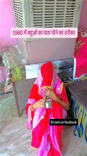 The way of drinking tea for daughters-in-law