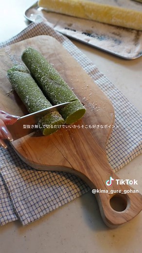 アーモンドプードル入りクッキーの作り方｜簡単でしっとり