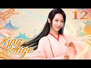 [ENG SUB] King Rouge EP12 (Yang Zi, Guo Degang) 🤣Yang Zi's really hilarious drama