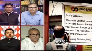 PMC Bank crisis: How to prevent such scams?