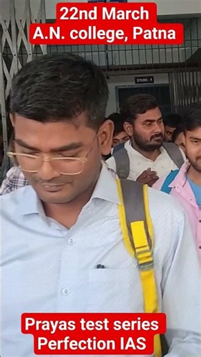 Prayas test: Perfection IAS #bpsc #upsc #bpscexam #72ndbpscprelims #upsc #shorts