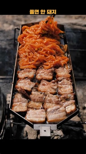 쫄면 안 돼지 | Pork Belly Jjolmyeon #쫄면 #삼겹살 #돼지고기