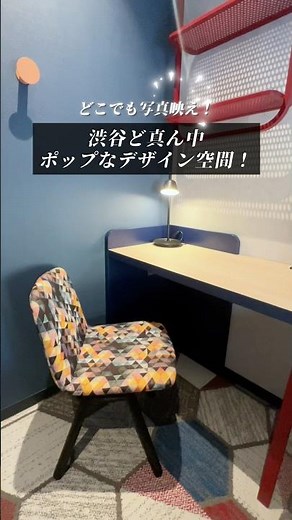 [Hotel Tour!] lyf Shibuya Tokyo Hotel Room Tour ✨ Pop and colorful interior ♪ Domestic Travel/ ho...