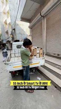 55 Inch के Smart Tv के साथ 32 Inch का टीवी FREE 😱✅ #electronicsdeals #smarttv