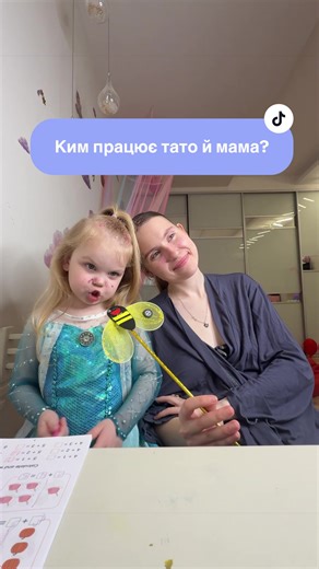 Figure Skating & Odessa Life: Angelina Sinkevych