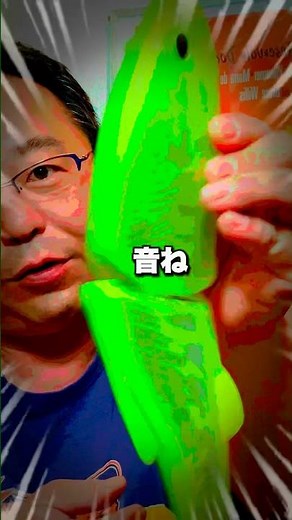 The secret of the gigantic Depths Codename Bass #Deps #deps #codenamebass #fishing #bigbait #Tsur...