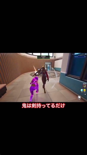 [Fortnite] The demon just has a sword [Paopao/Cutout] #Fortnite #Paopao #shorts