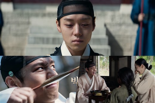 Watch: Park Ji Hoon Finds New Resolve In A Remote Village As An Exiled King In Upcoming Film | Soompi