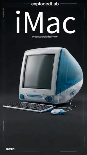 First iMac exploded View #shorts #ai