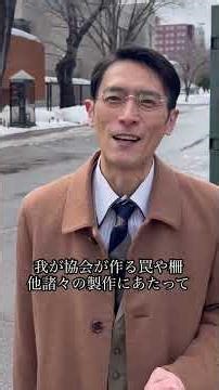 [Off the Ichisho ④ The highlight of my Hokkaido business trip! Meeting a leading bear researcher ...