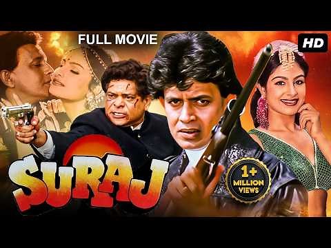 Mithun Chakraborty's SURAJ (1997) Full Hindi Action Movie | Ayesha Jhulka | Bollywood Movie