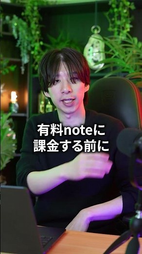 ChatGPTを使って手相占い師になる方法 #aiツール #仕事効率化