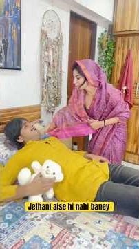 Jethani Aise Hi nahi baney 🙏🏻🙏🏻 #priyankatyagi #comedy #jethanidevrani #shorts