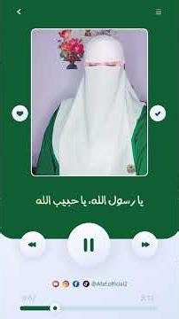 طاهر القلب | أنشودة إسلامية بصوت القارئة عفاف | جودة عالية #Shorts#أناشيد_إسلامية #بدون_موسيقى