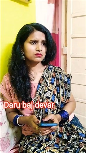 Daru baj devar 😂😂#comedy#viral#comdeyclub#funny#yt