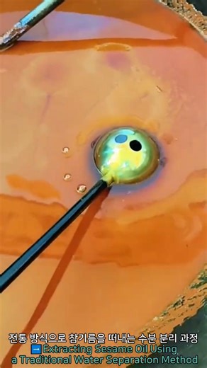 Extracting Sesame Oil Using a Traditional Water Se