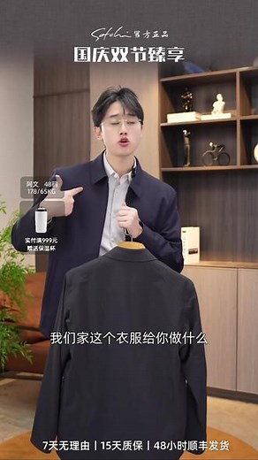 沙驰秋冬色系穿搭｜焦糖棕 奶咖=高级感爆棚，拍照都不用调滤镜 #沙驰男装 #沙驰旗舰店 #秋冬上新 #琥珀流光