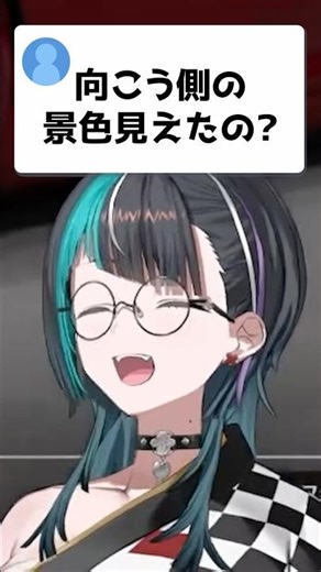 ゲームの向こう側 #shorts #切り抜き #首都高バトル #ホロライブ 【輪堂千速/ #hololivedev_is 】