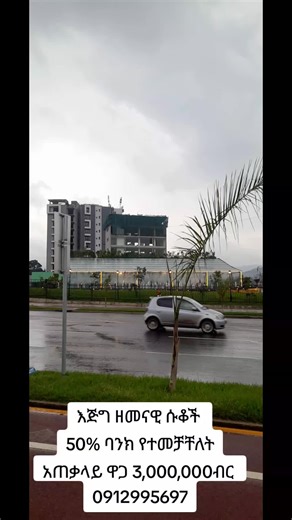 Landmark homes on TikTok